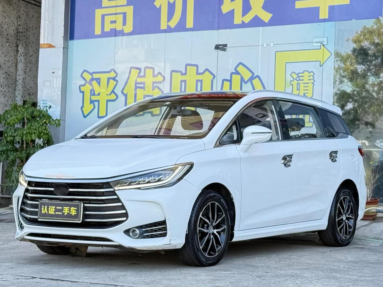 BYD Song MAX