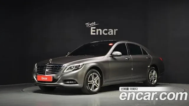 Mercedes-Benz S-Class W222