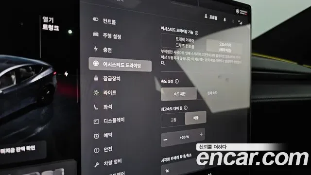 Tesla Model Y, 2026 — фото 36