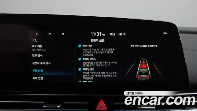 Hyundai Avante CN7, 2025 — фото 30