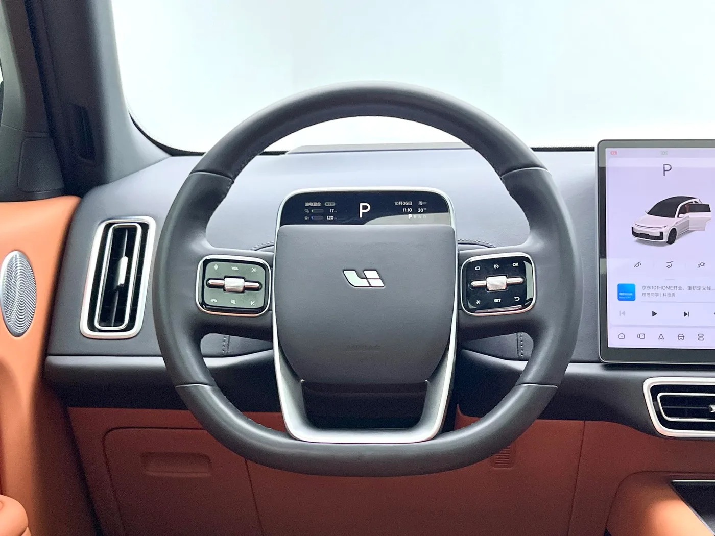 Li Auto Ideal L7, 2023 — фото 11