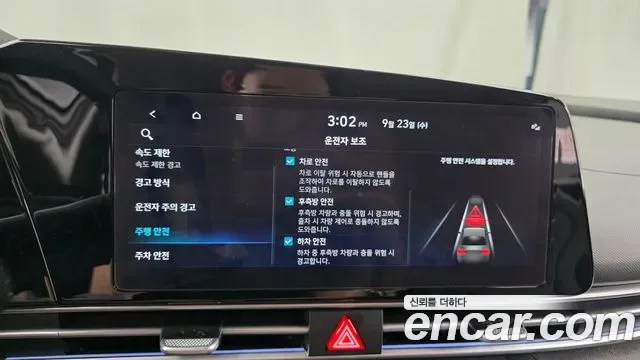 Hyundai Avante CN7, 2025 — фото 16