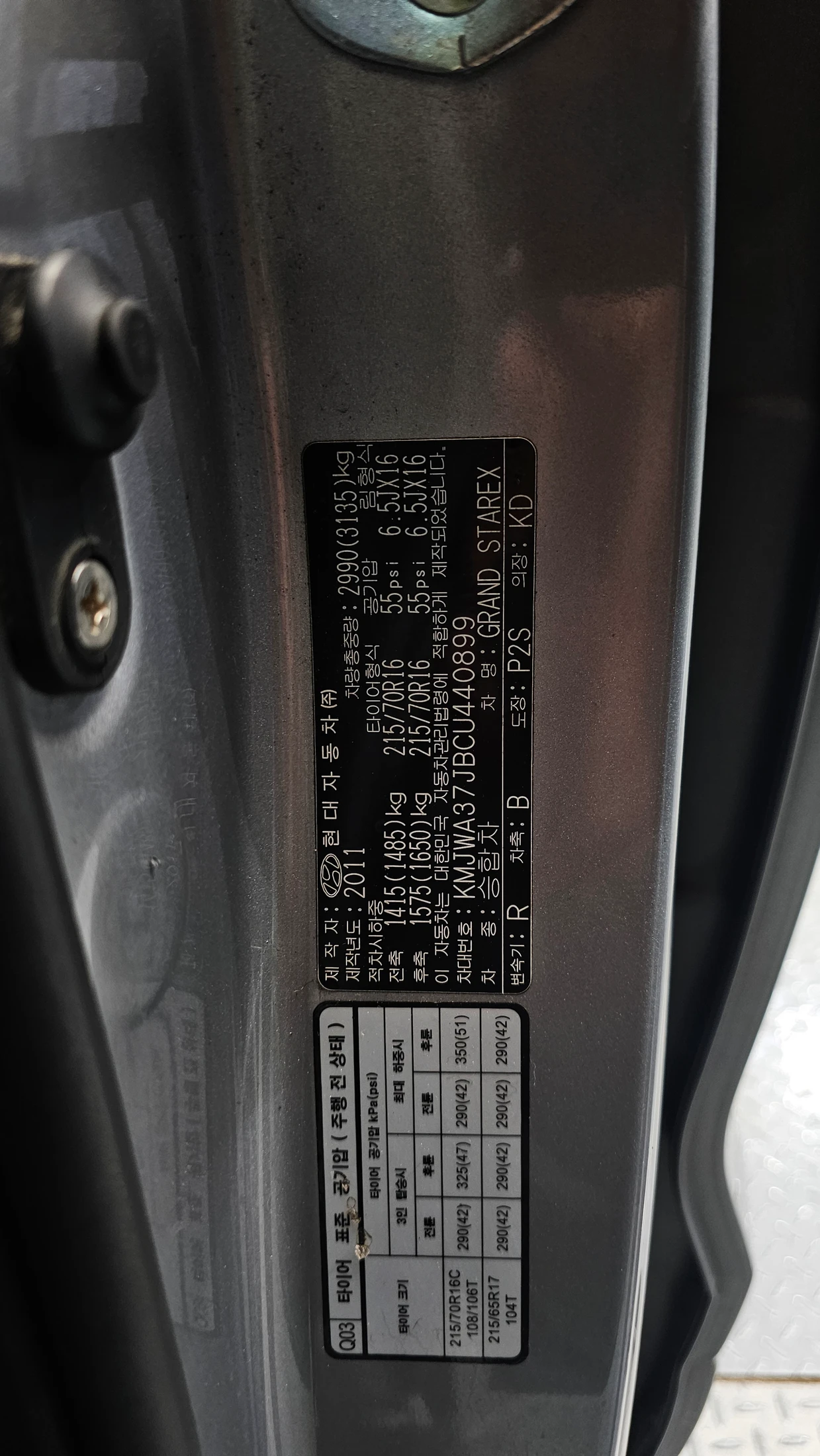 Hyundai Starex Grand Starex, 2012 — фото 29