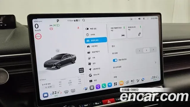 Hyundai Avante CN8, 2026 — фото 17