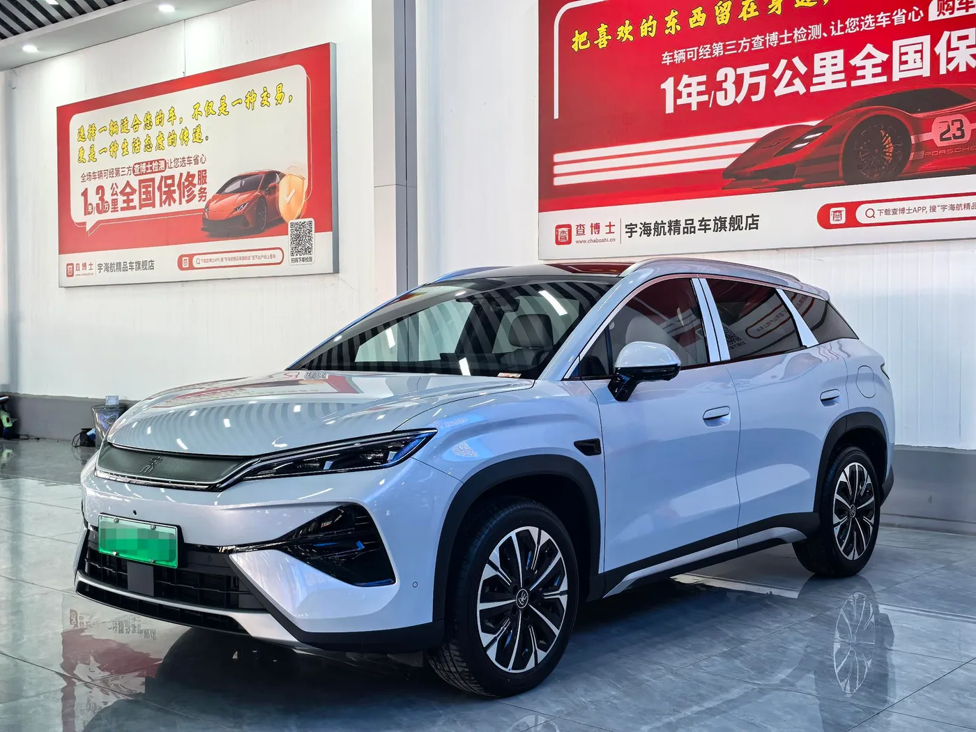 BYD Song Ultra DM