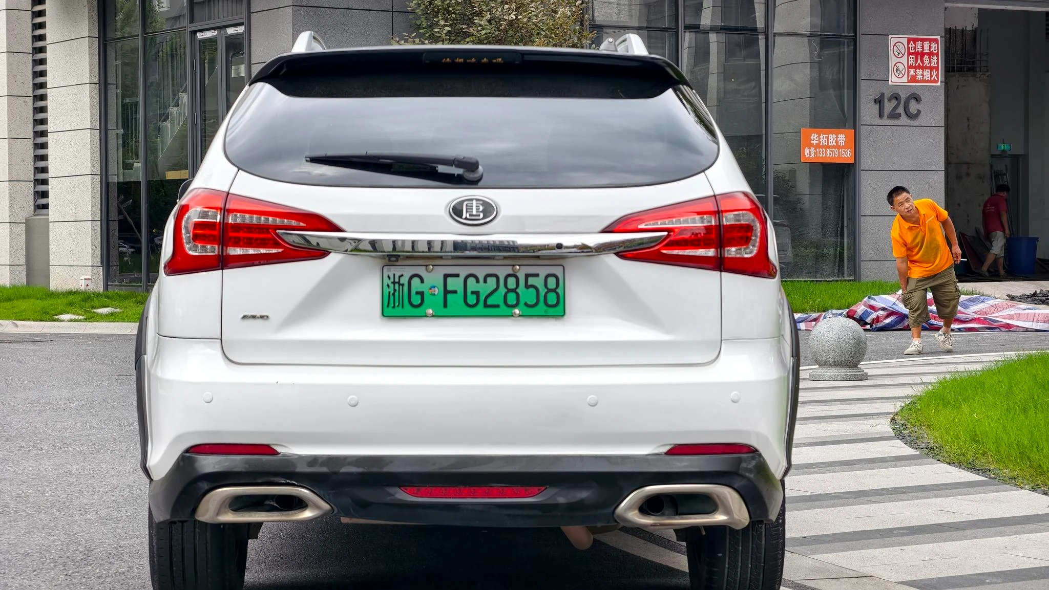 BYD Tang DM, 2015 — фото 8