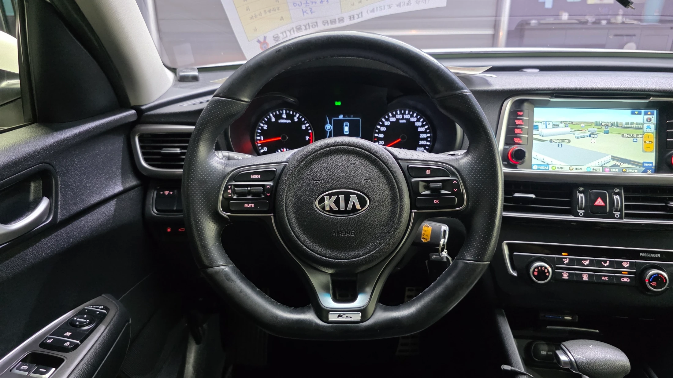 Kia K5, 2015 — фото 13