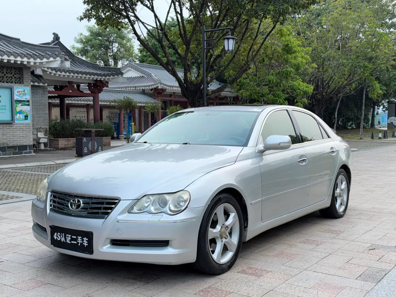 Toyota Ruizhi
