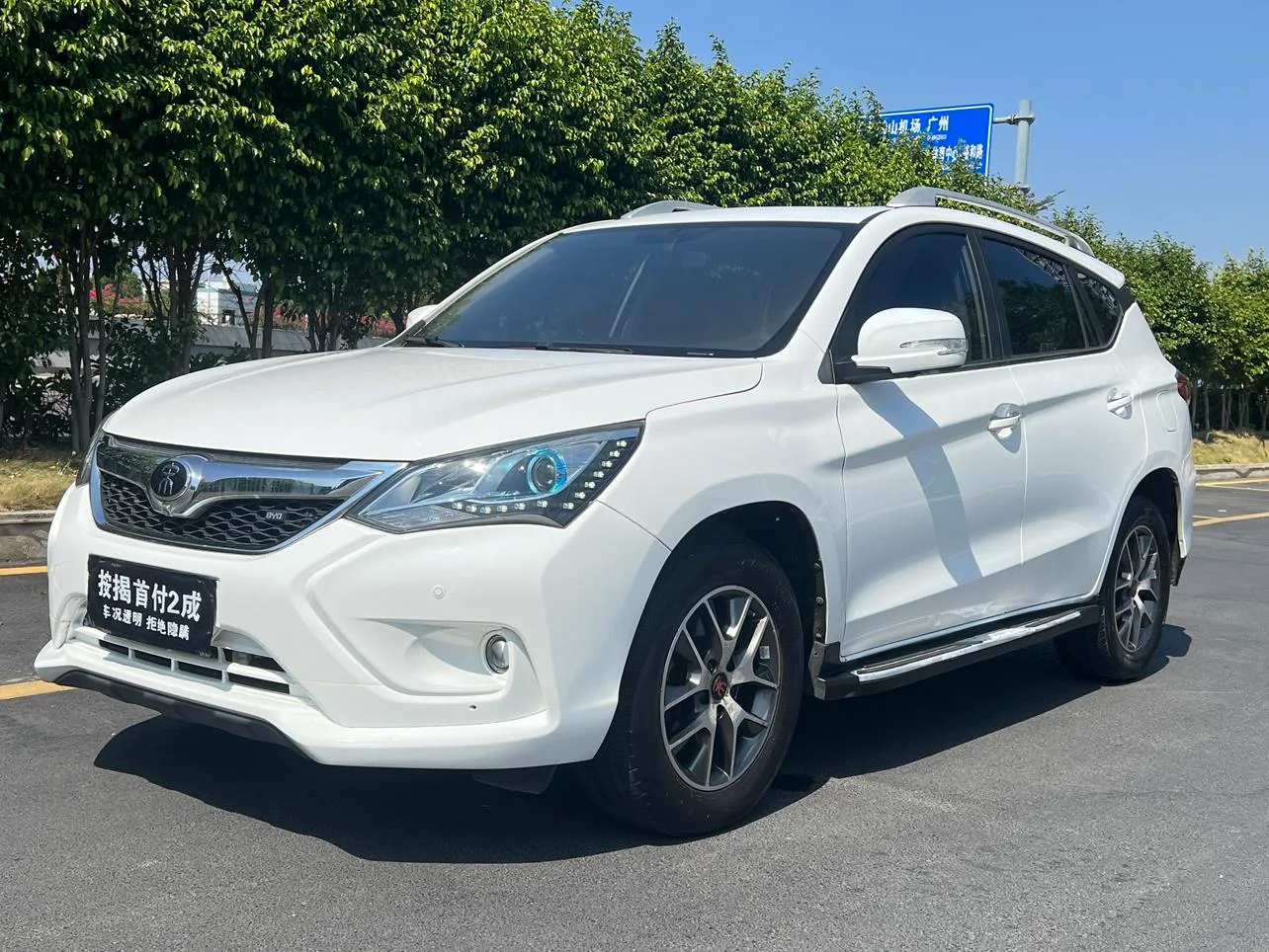 BYD Song