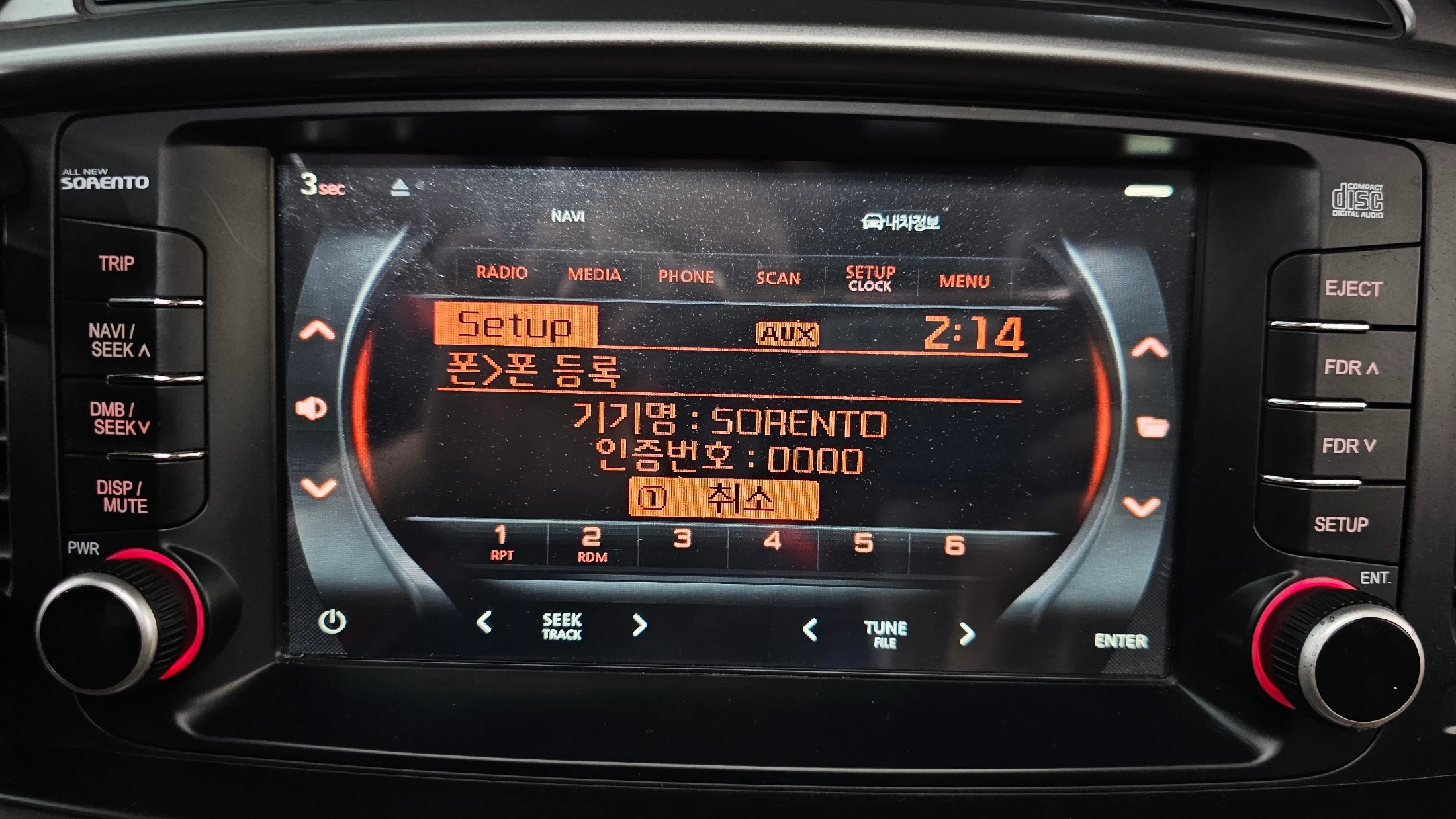 Kia Sorento, 2015 — фото 12