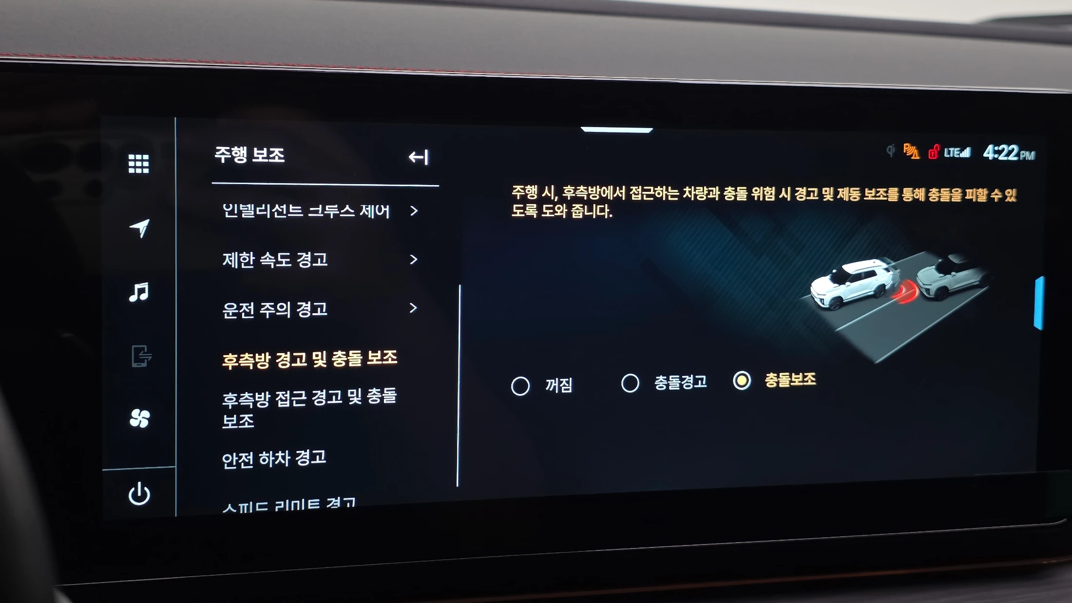 KG_Mobility_Ssangyong Actyon Activian, 2025 — фото 19