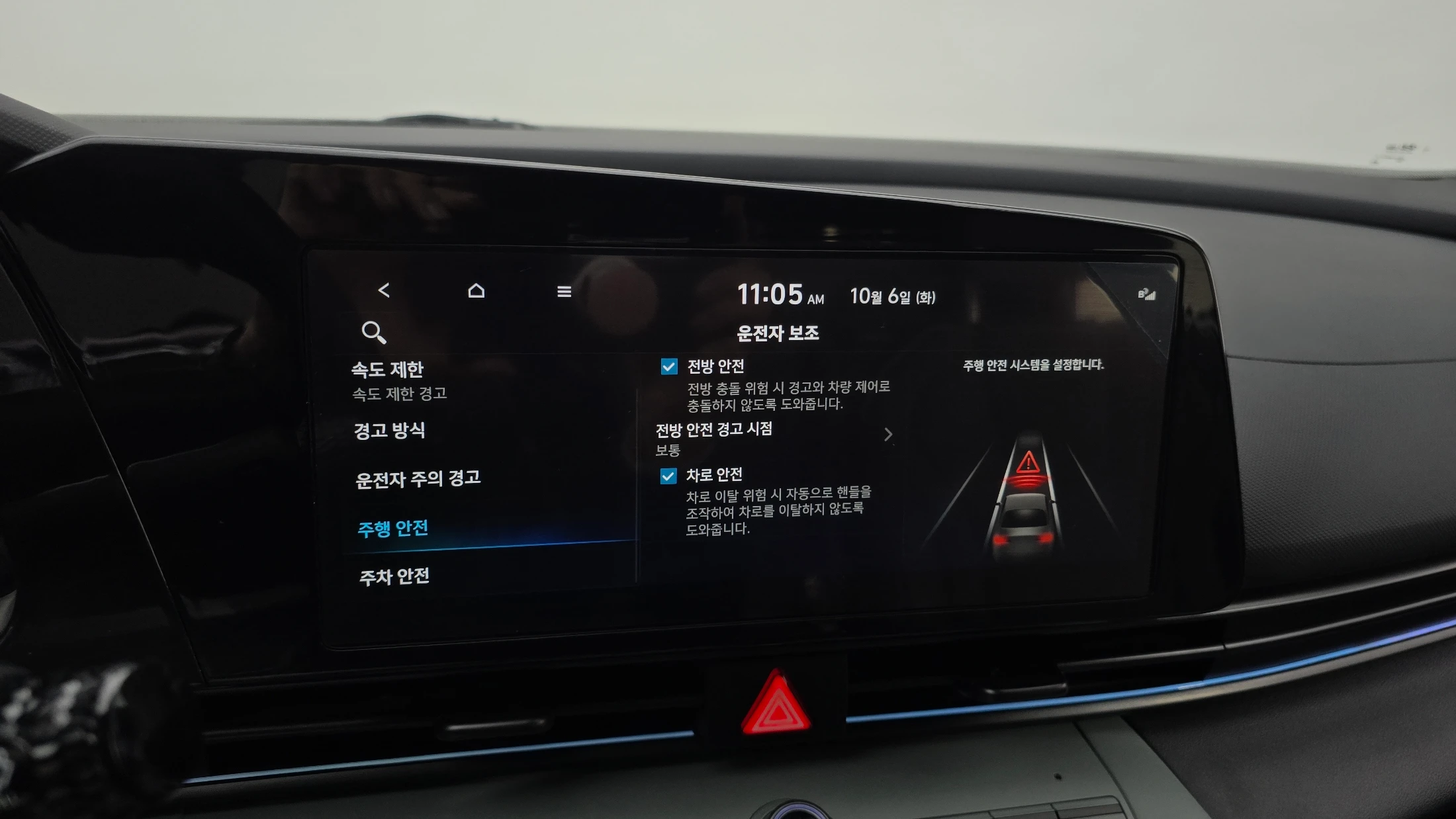 Hyundai Avante Hybrid (CN7), 2024 — фото 16