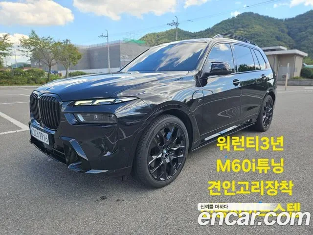 BMW X7 G07
