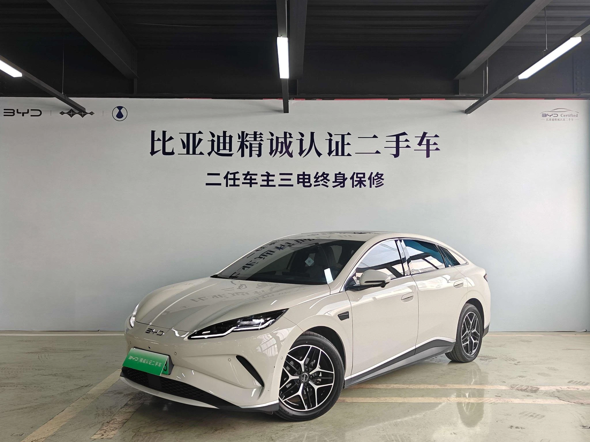 BYD Seal 06EV