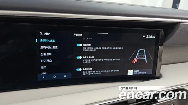 Hyundai Palisade LX3, 2025 — фото 16