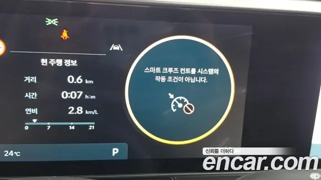 Hyundai Kona SX2, 2025 — фото 33