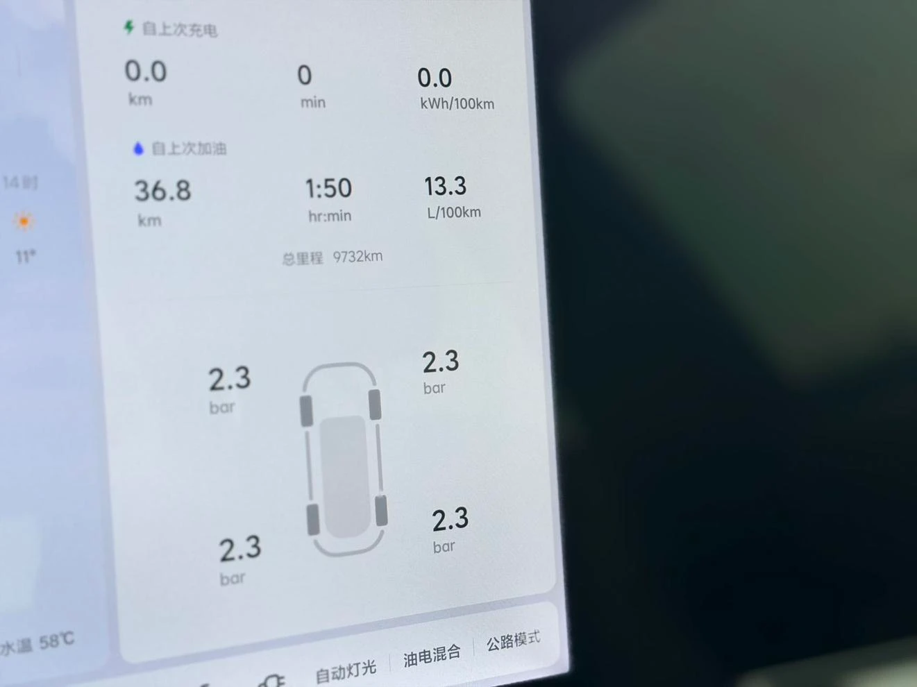 Li Auto Ideal L7, 2025 — фото 12
