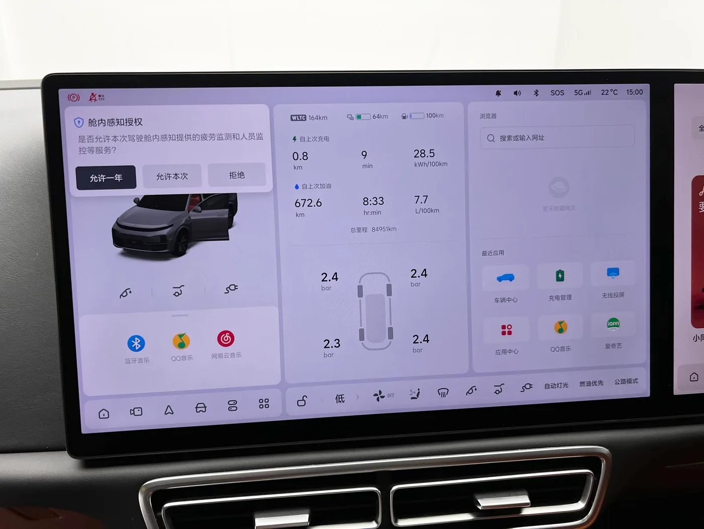 Li Auto Ideal L7, 2023 — фото 10