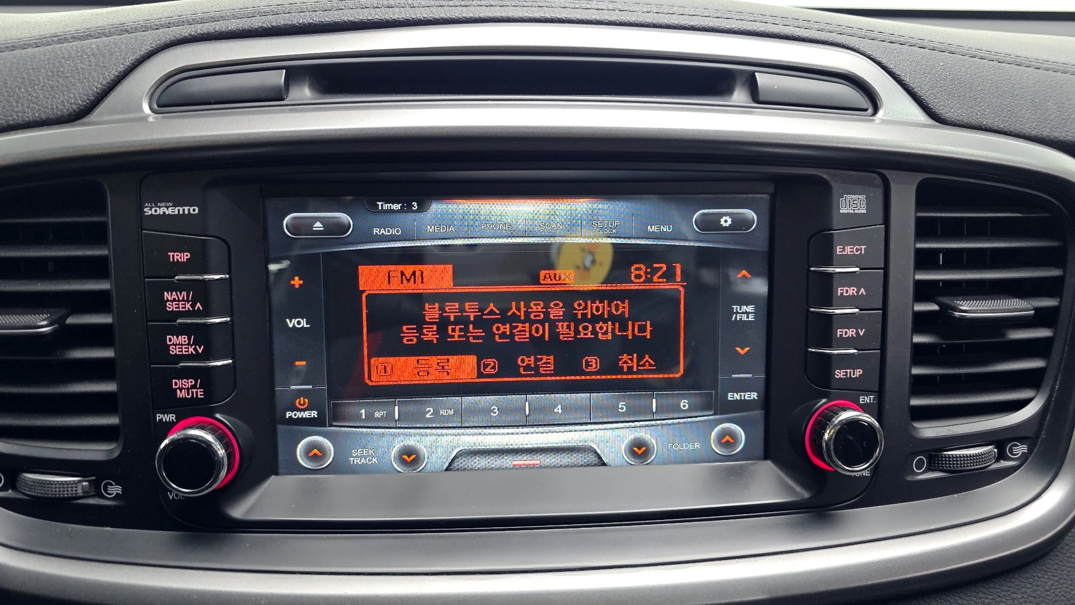 Kia Sorento, 2014 — фото 16