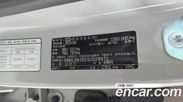 Hyundai Avante CN7, 2025 — фото 30