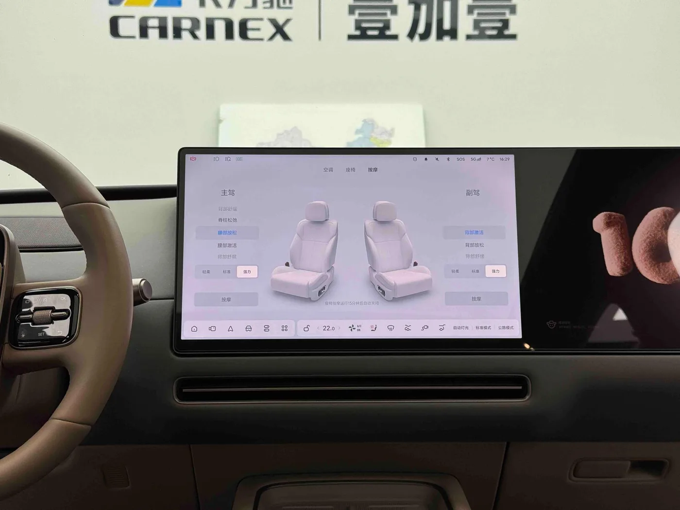 Li Auto ideal i6, 2025 — фото 20