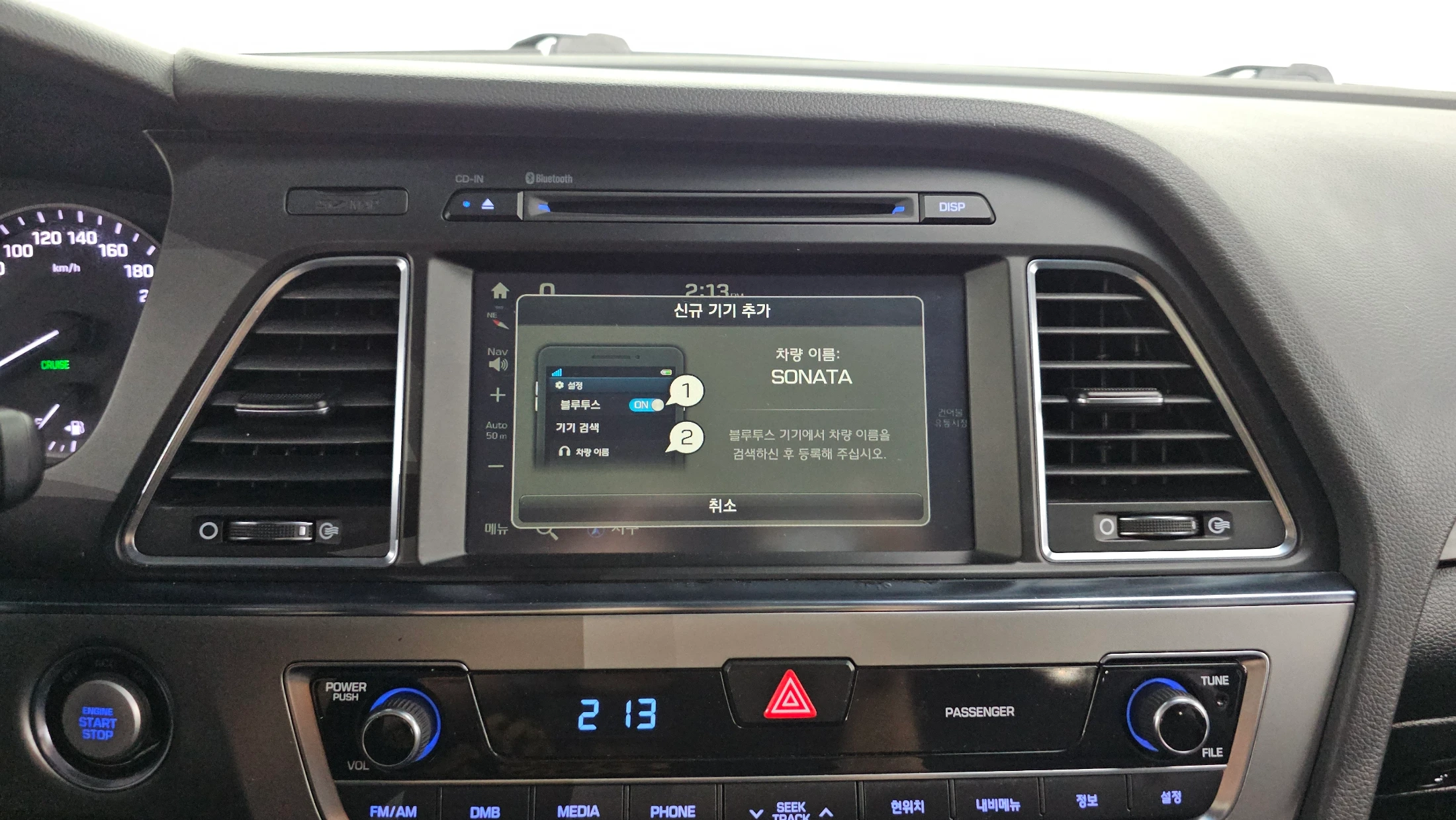 Hyundai Sonata LF Sonata, 2014 — фото 14