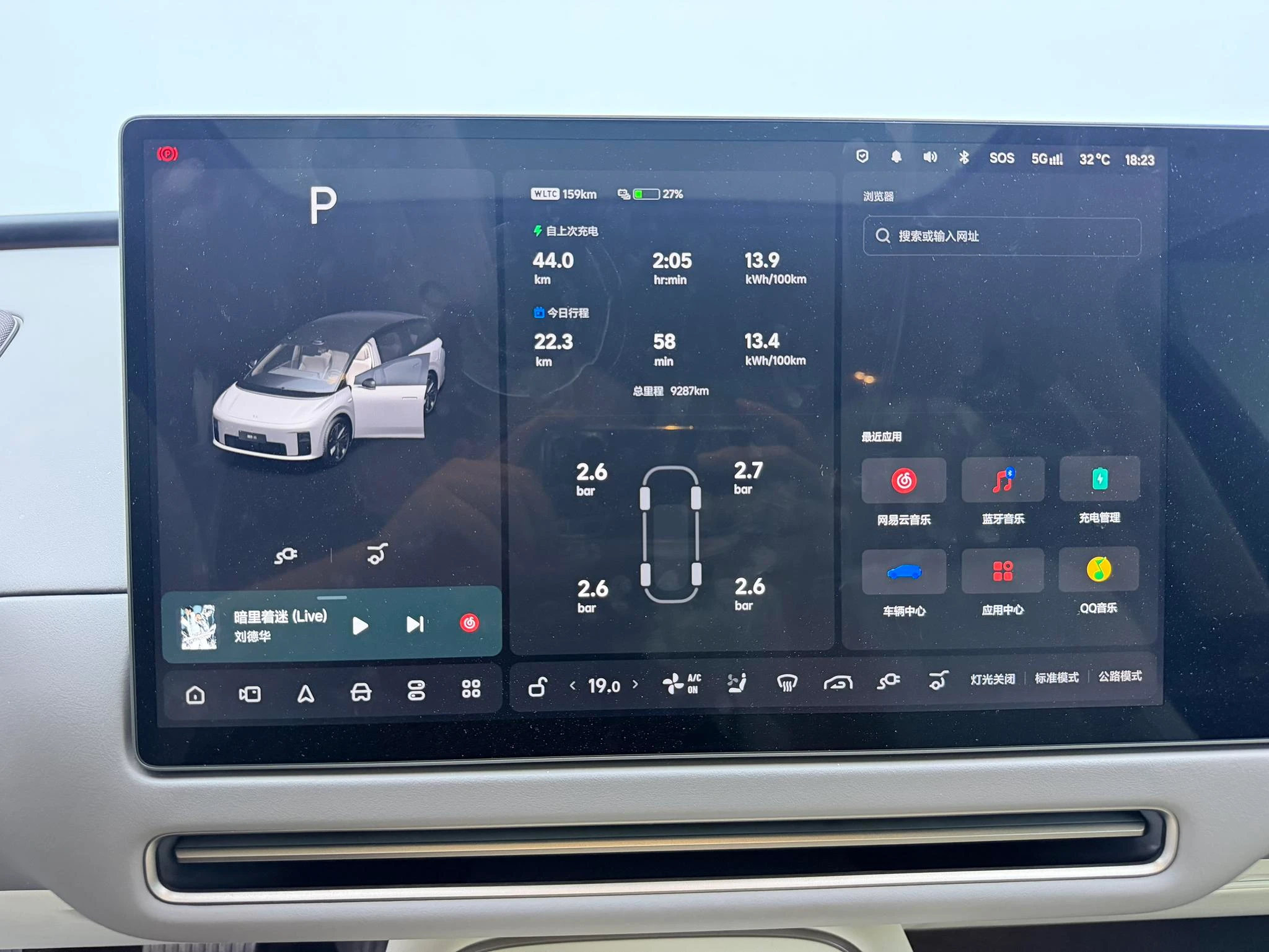 Li Auto ideal i8, 2025 — фото 10