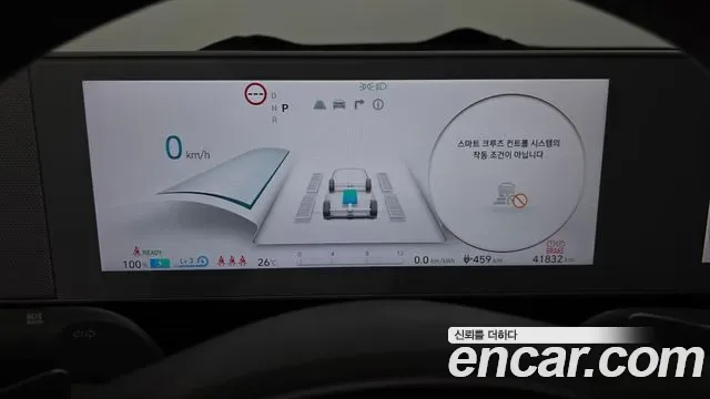 Hyundai Ioniq5 Ionic 5, 2022 — фото 8