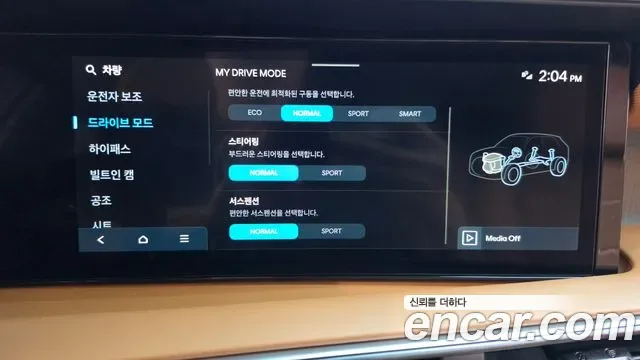 Hyundai Palisade LX3, 2026 — фото 16