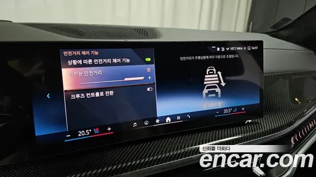 BMW X7 G07, 2026 — фото 28
