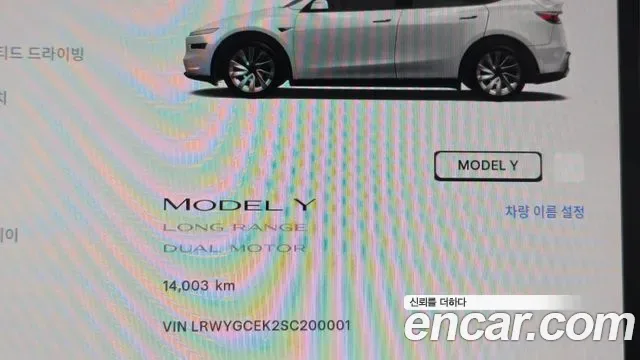 Tesla Model Y, 2025 — фото 8