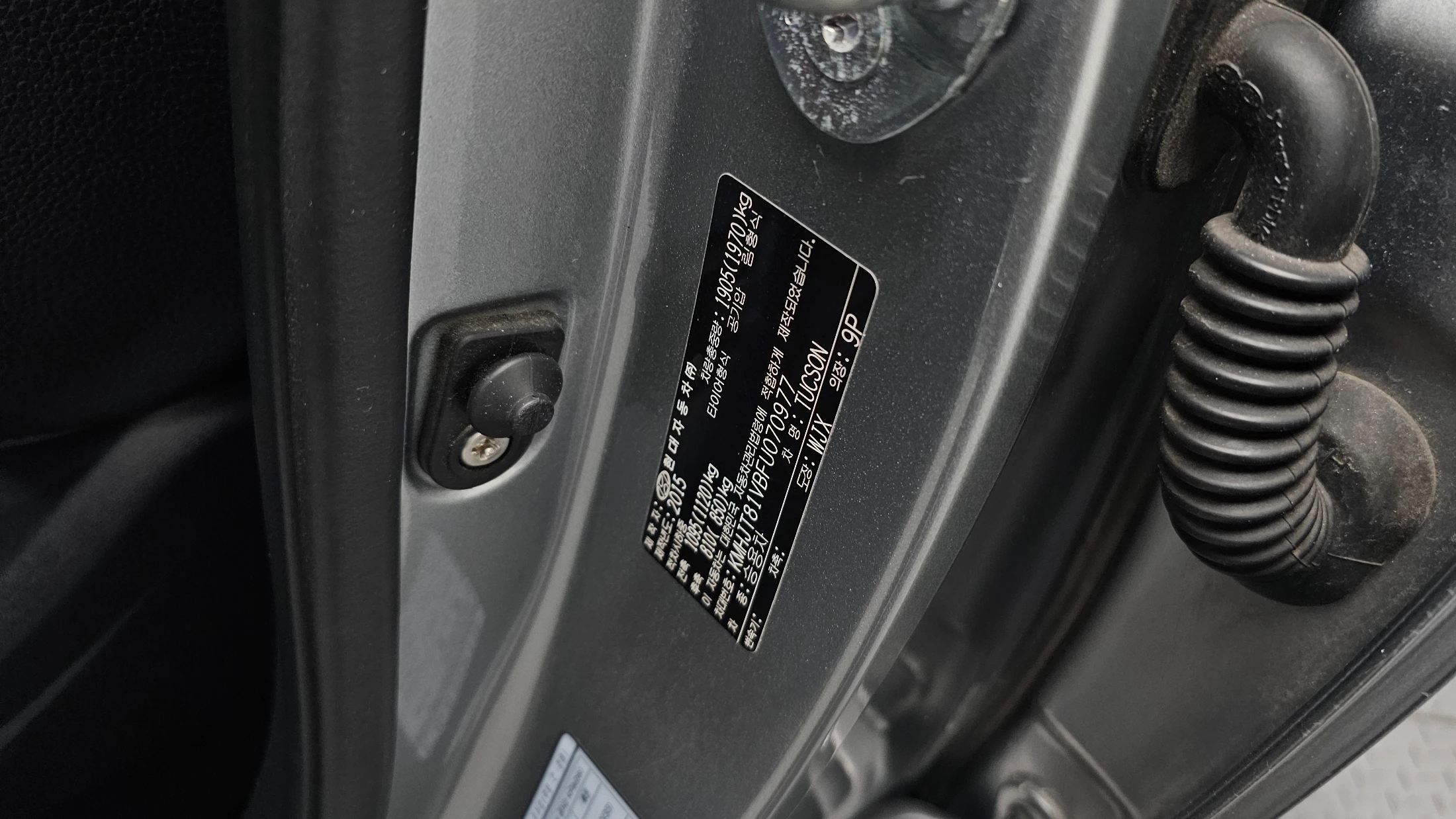 Hyundai Tucson ix, 2015 — фото 29