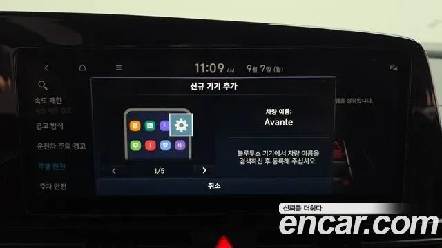 Hyundai Avante CN7, 2024 — фото 20