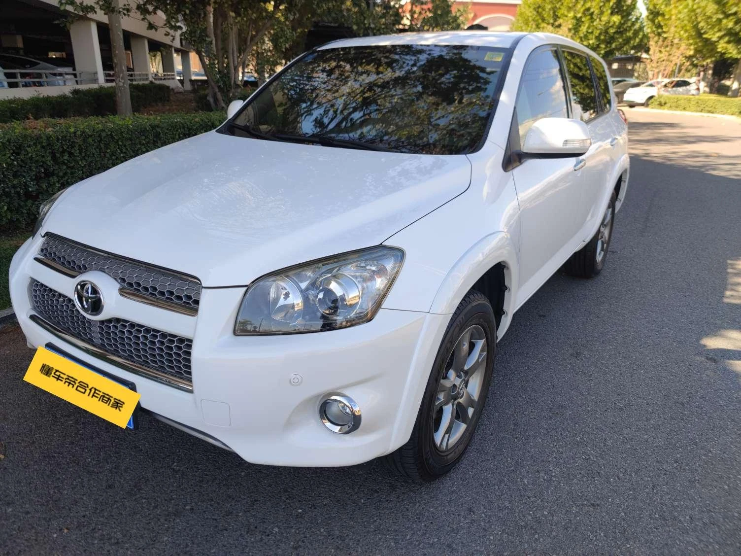 Toyota RAV4 Rongfang