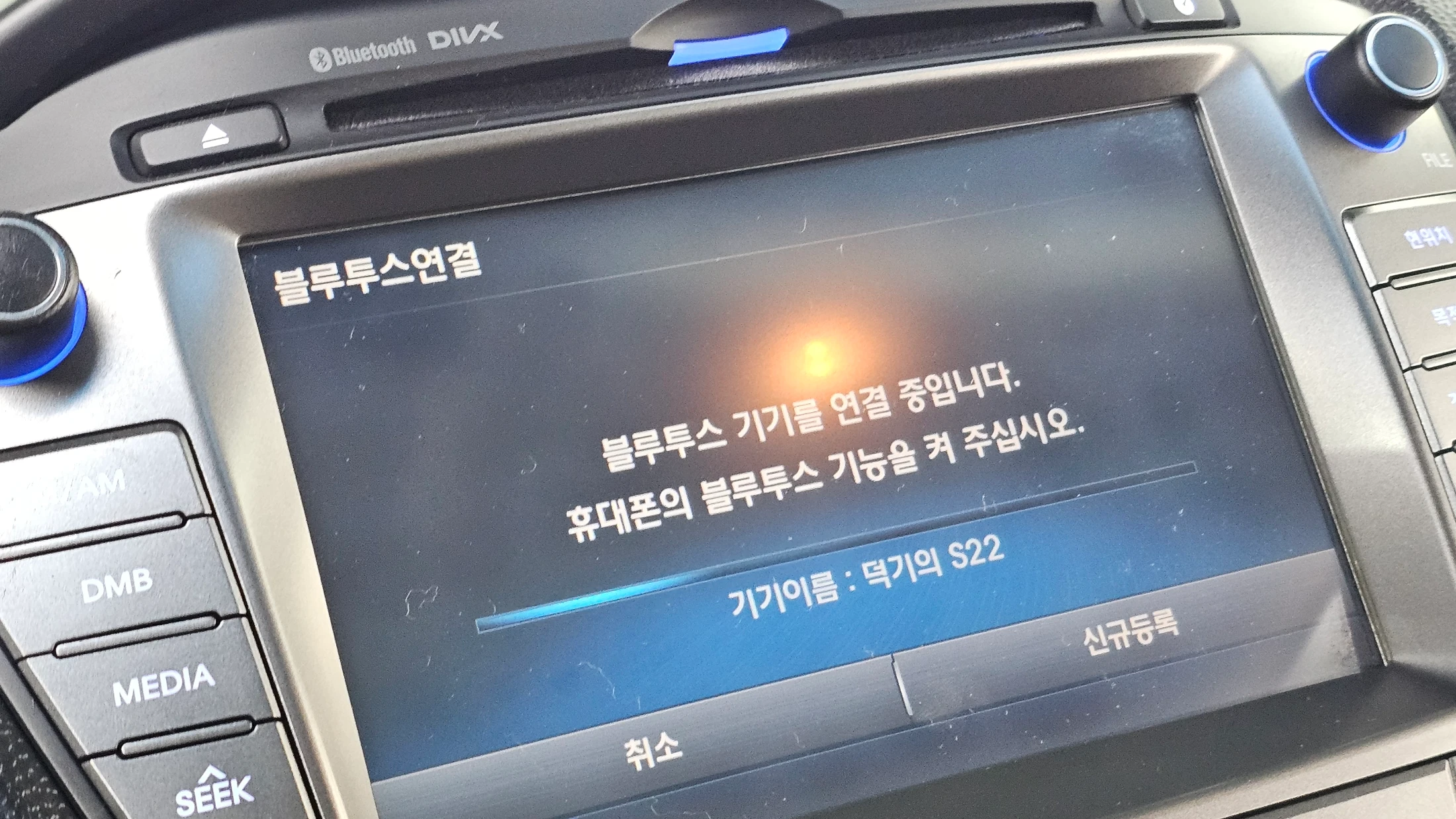 Hyundai Tucson ix, 2014 — фото 17
