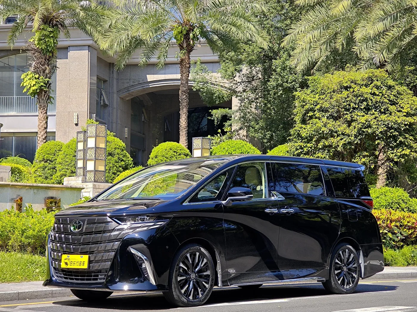 Toyota Elfa