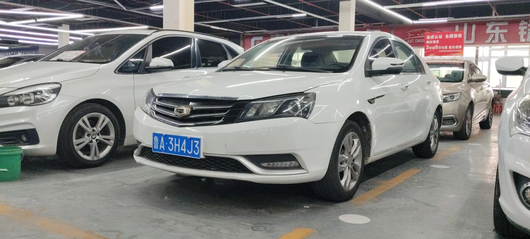 Geely emgrand