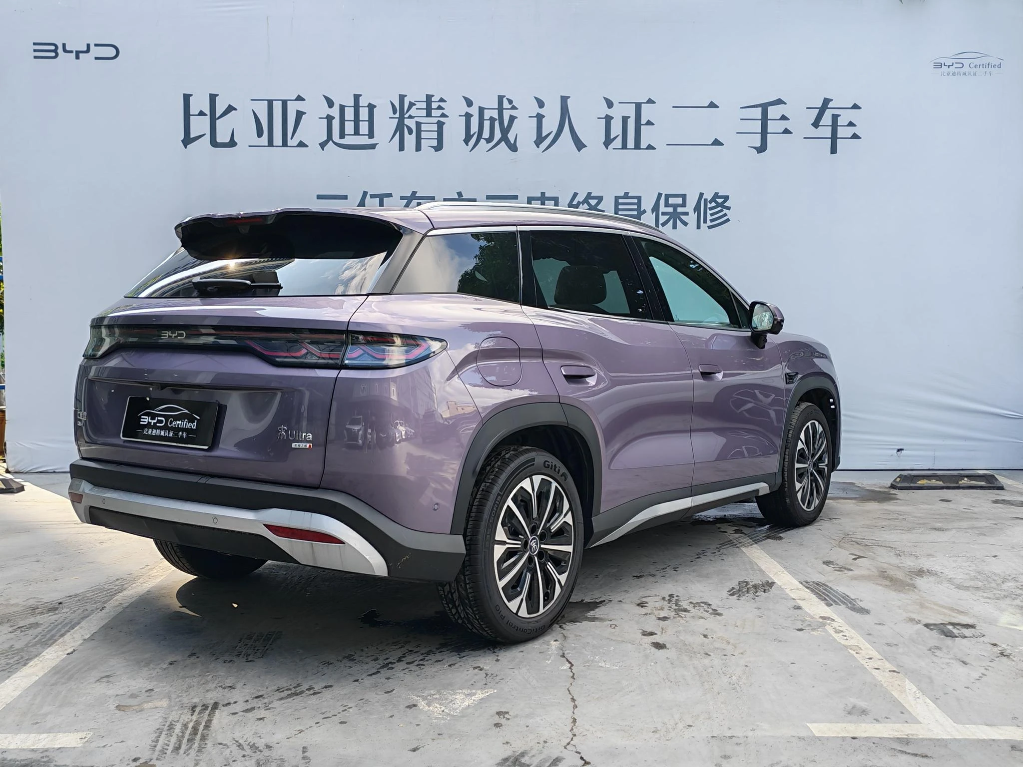 BYD Song Ultra DM, 2026 — фото 5