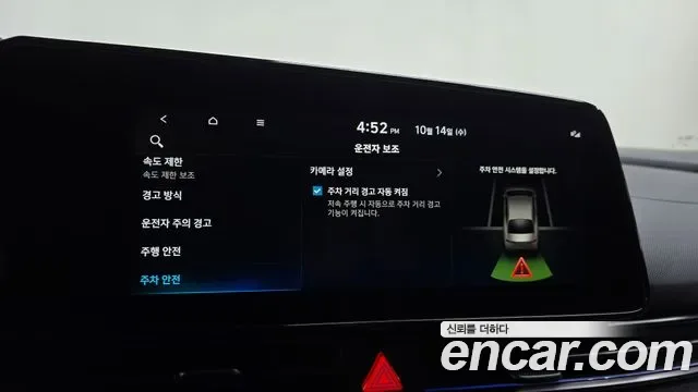 Hyundai Avante CN7, 2025 — фото 34