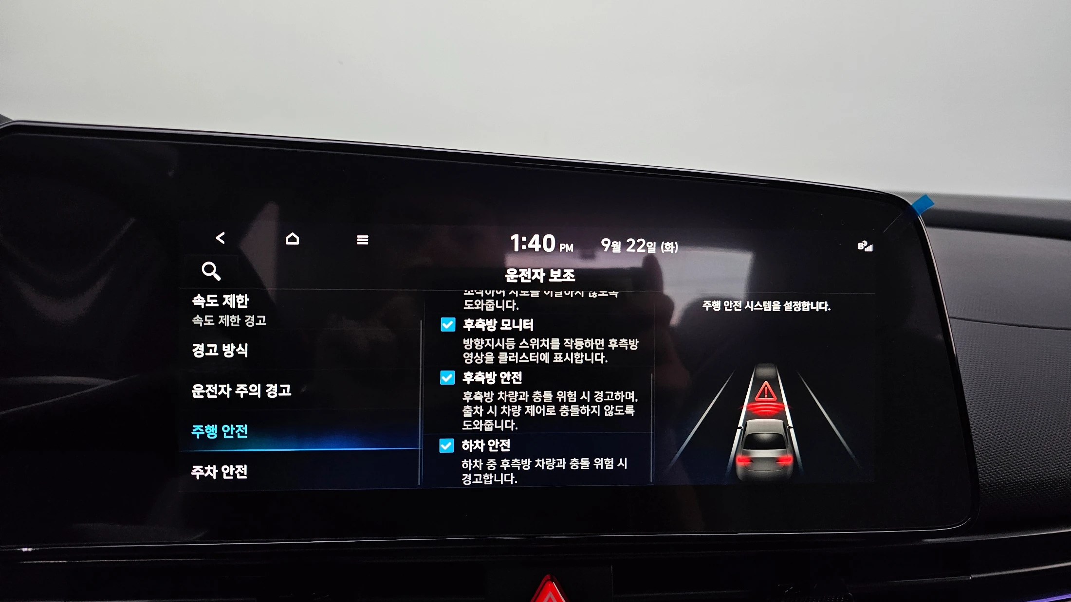 Hyundai Avante CN7, 2025 — фото 32