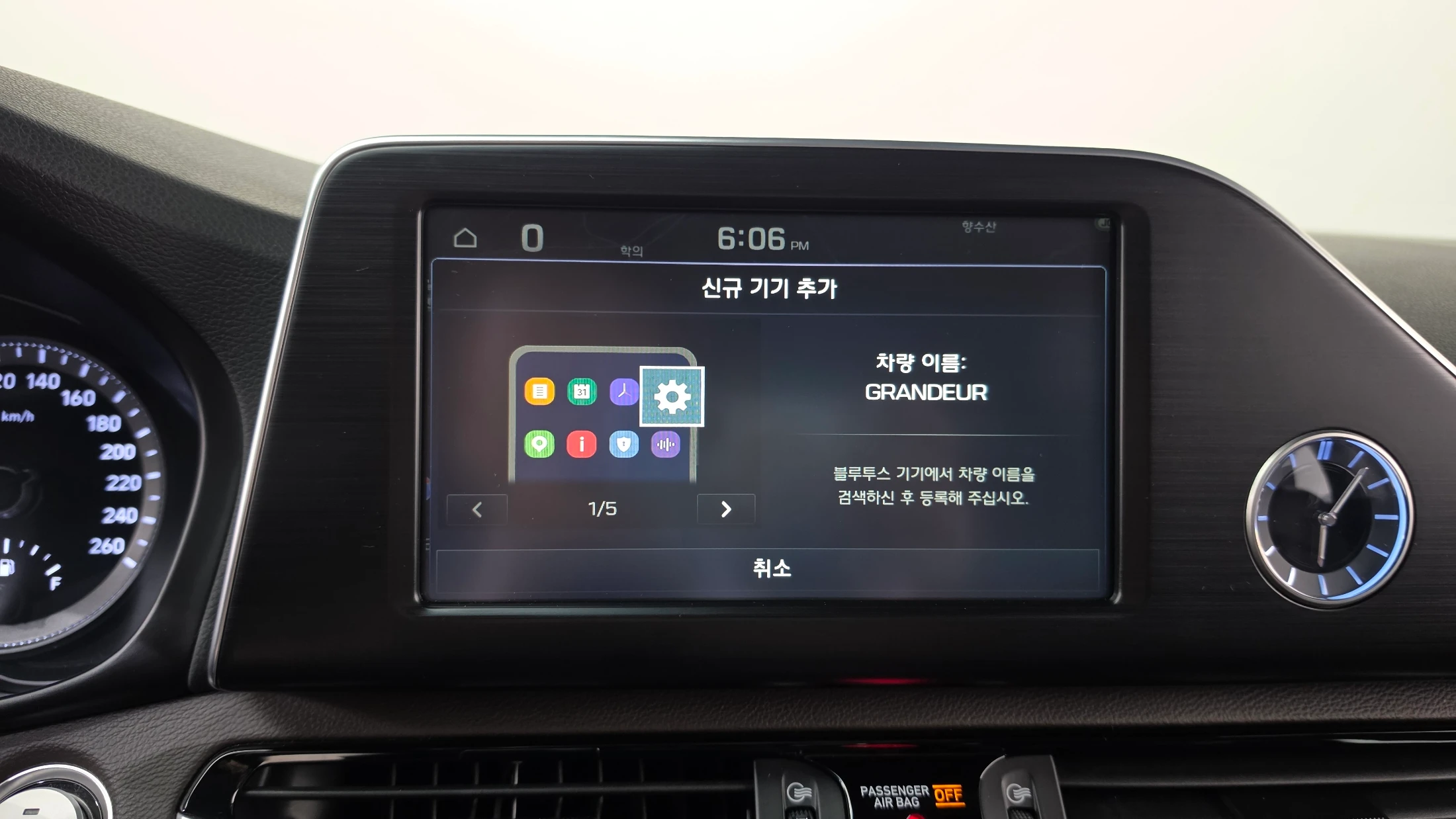 Hyundai Grandeur Ig Hybrid, 2017 — фото 30
