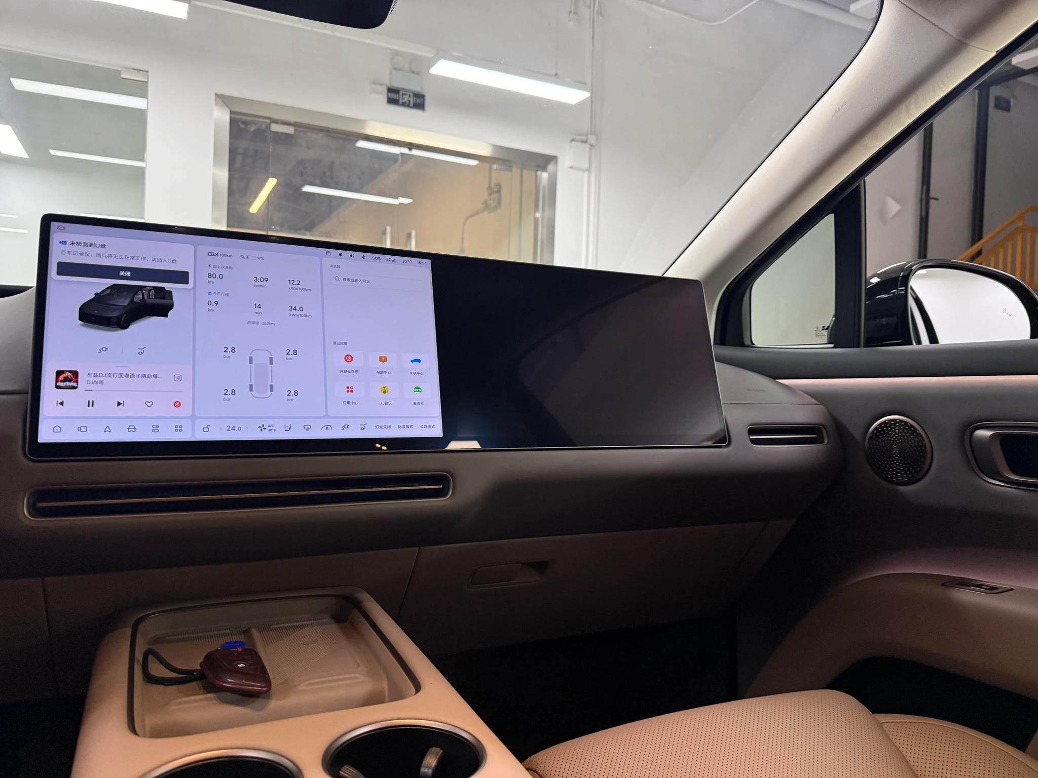 Li Auto ideal i8, 2025 — фото 19