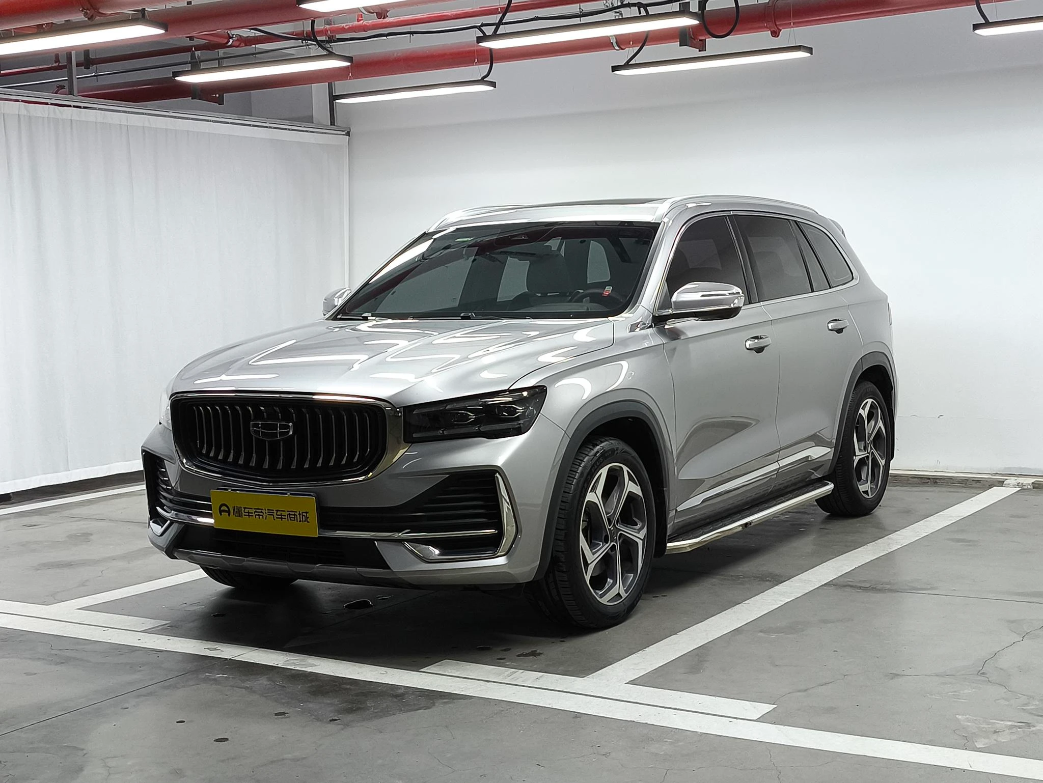 Geely Xingyue L