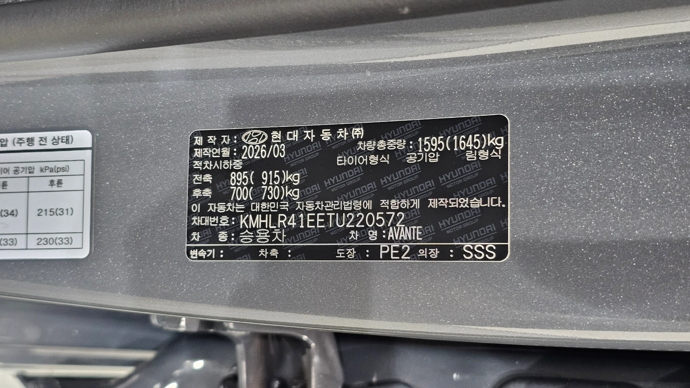 Hyundai Avante CN7, 2026 — фото 32