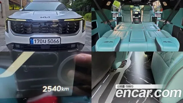 Kia Canival Carnival