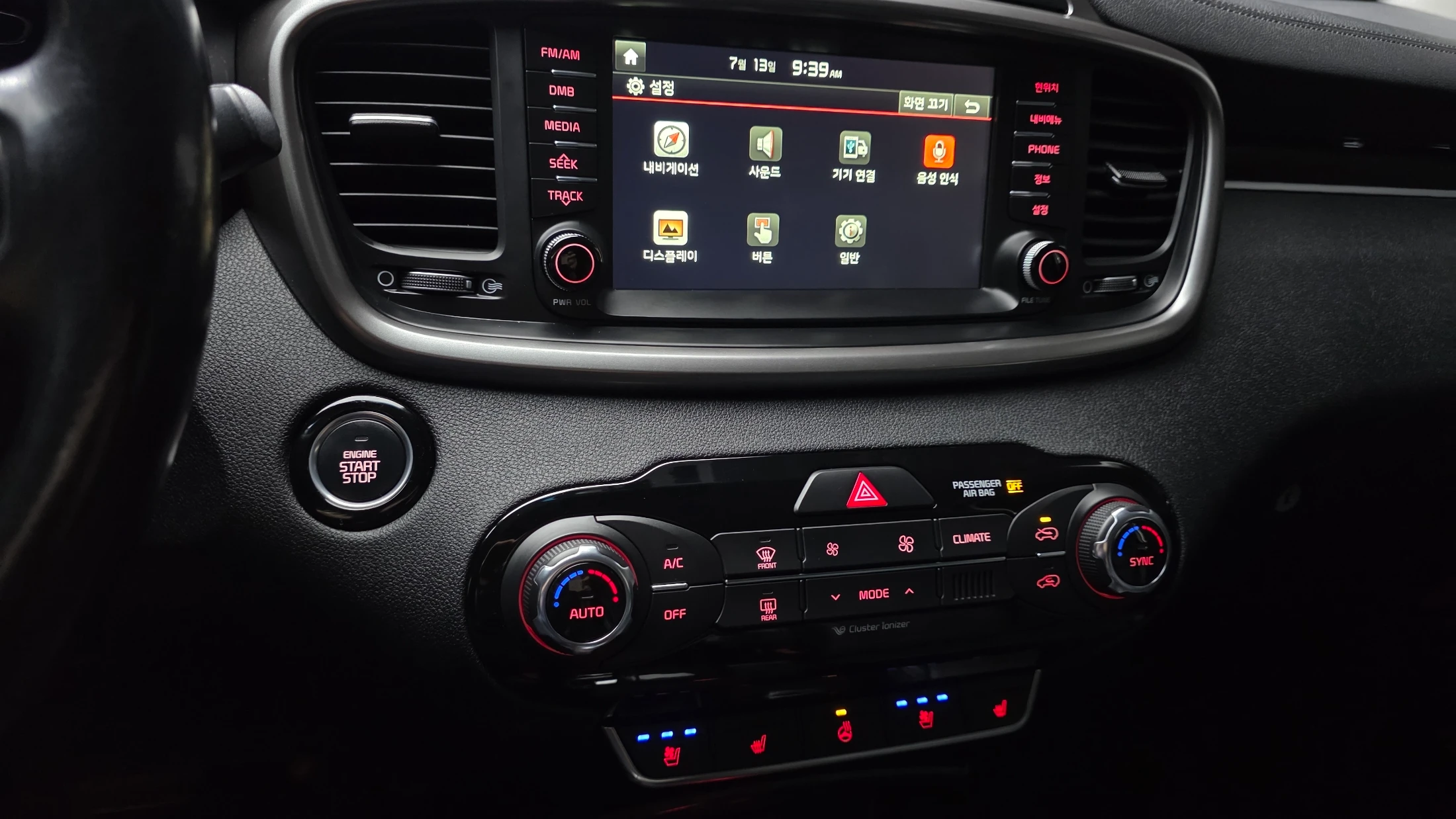 Kia Sorento, 2015 — фото 14