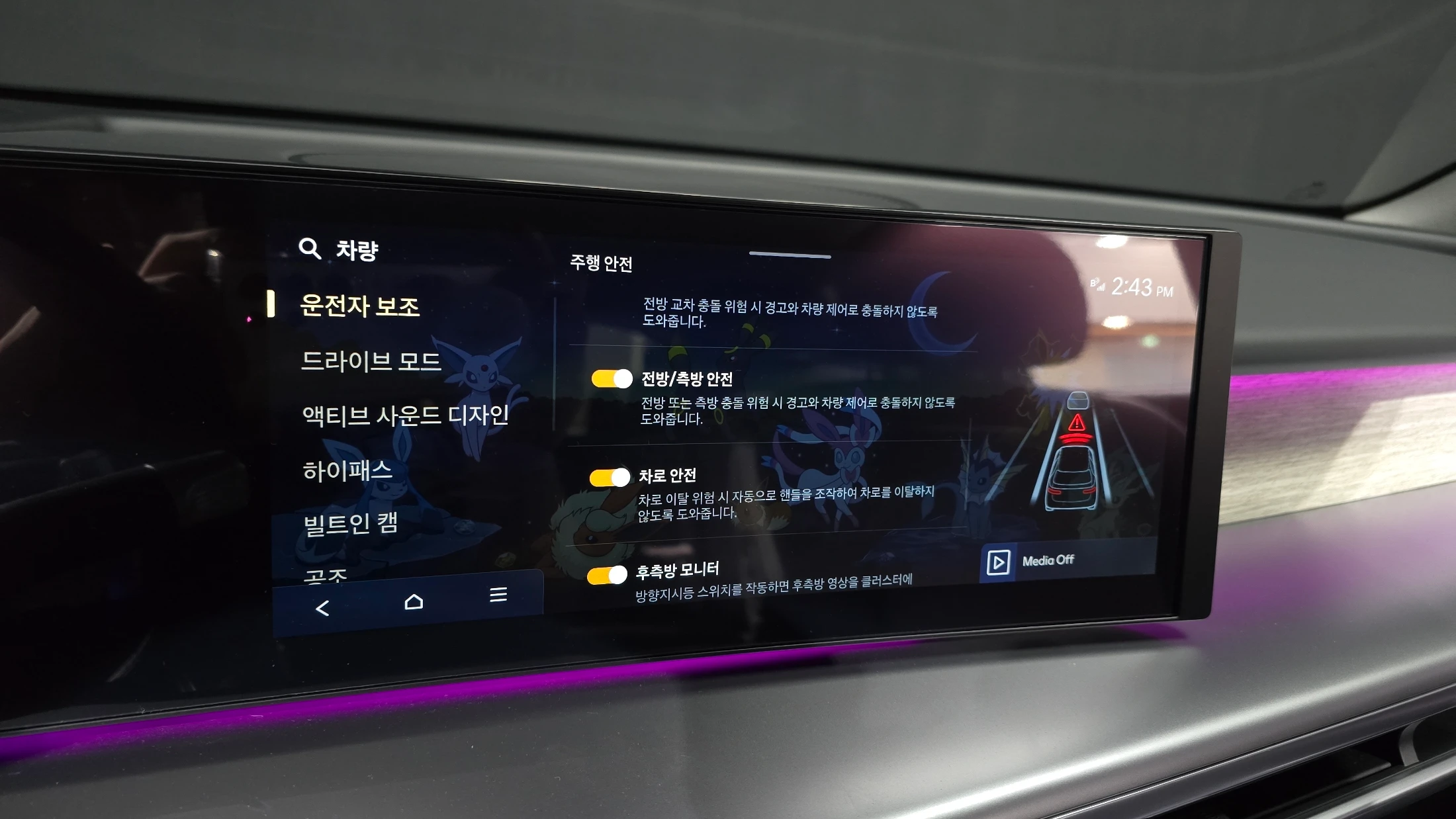 Hyundai Ioniq9 Ionic 9, 2025 — фото 17