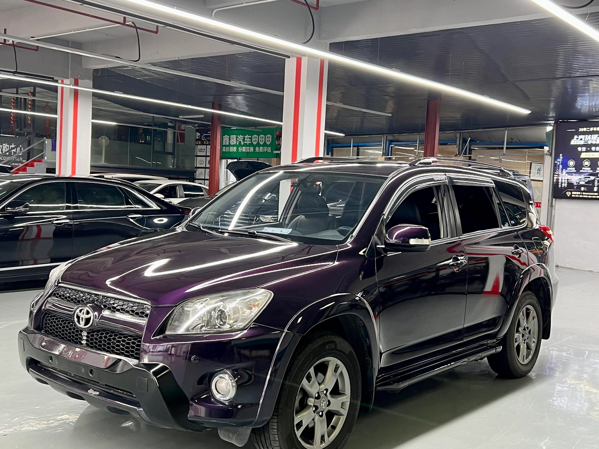 Toyota RAV4 Rongfang