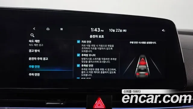 Hyundai Avante CN7, 2024 — фото 32