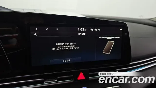 Hyundai Avante CN7, 2024 — фото 20